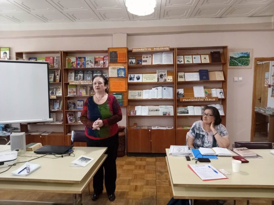 Ярославского историко-родословного общества (ЯрИРО)