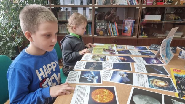 Тематический день «К галактике взлетая», посвященный Дню космонавтики