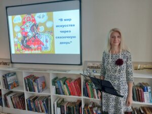 Литературно-музыкальная программа «В мир искусства через сказочную дверь»