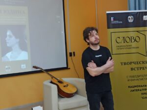 Софья Юдина и Алексей Шмелев представили программу «Два голоса времени»