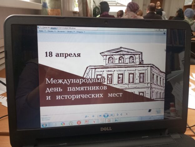 Познавательная беседа «Пройдись по историческим местам»