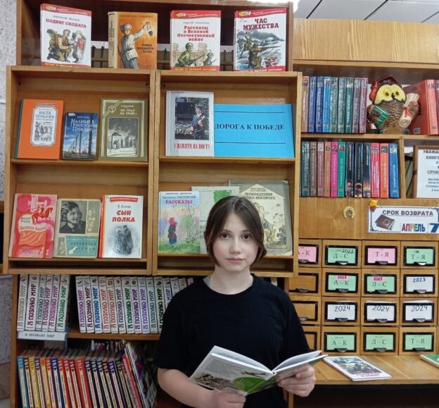 «Неделя детской и юношеской книги», итоги акции 0+