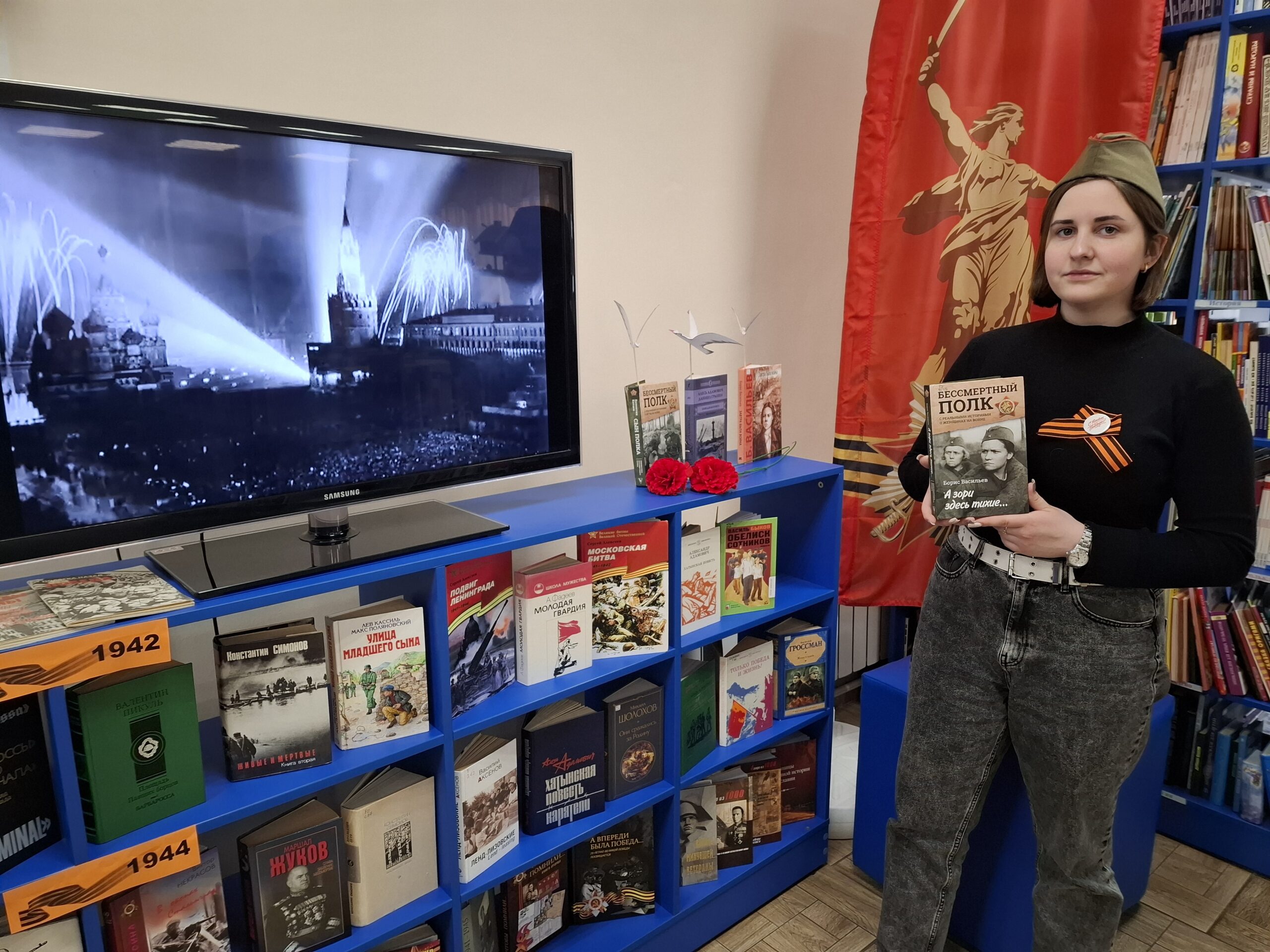   Праздничный день «Великой Победе посвящается!»