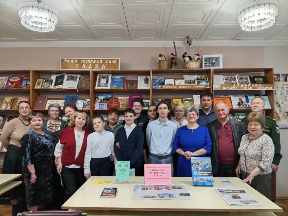 Краеведческие чтения в честь полувекового юбилея Фрунзенского района прошли в Ярославле