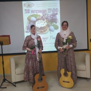 Праздничный концерт «Светлое чудо Пасхи»