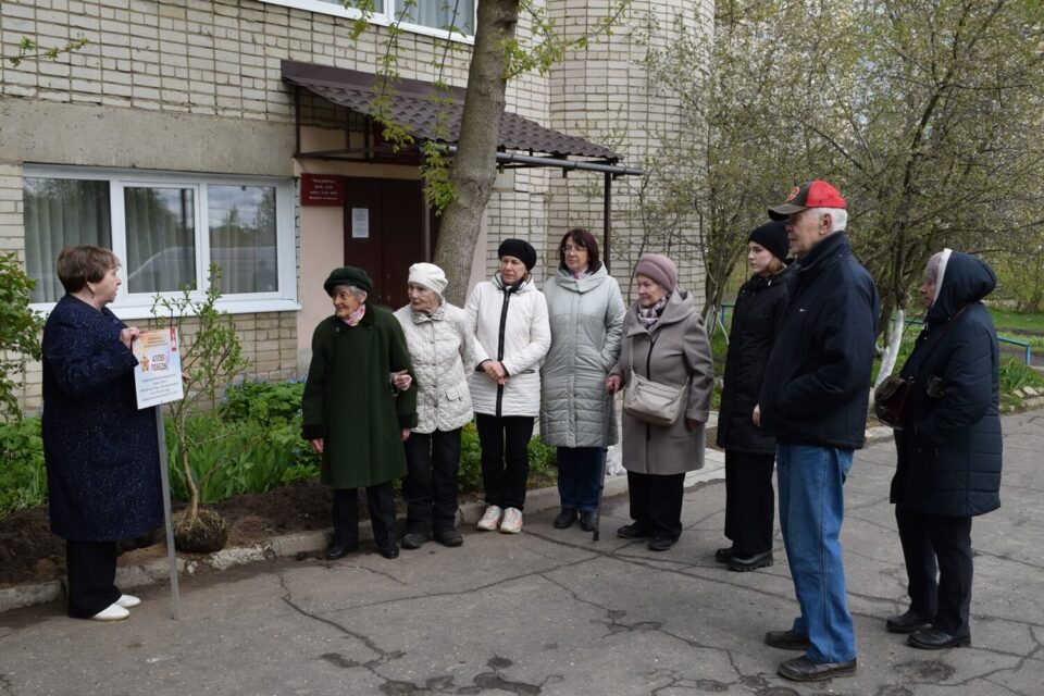 Весна 45 года
