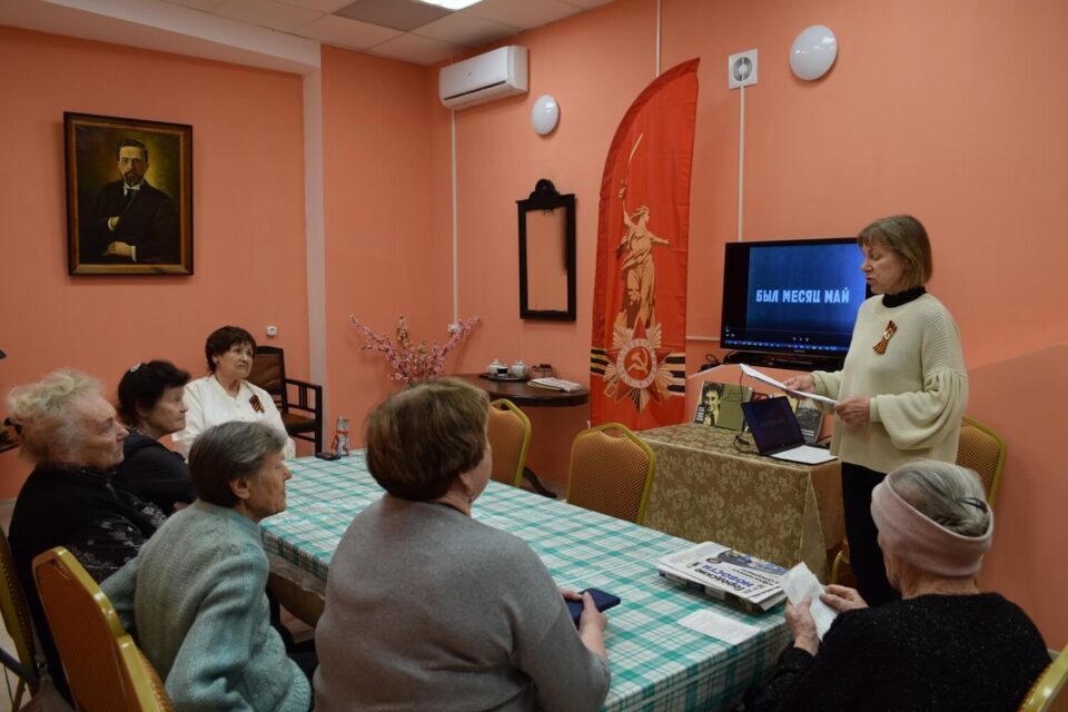 Весна 45 года
