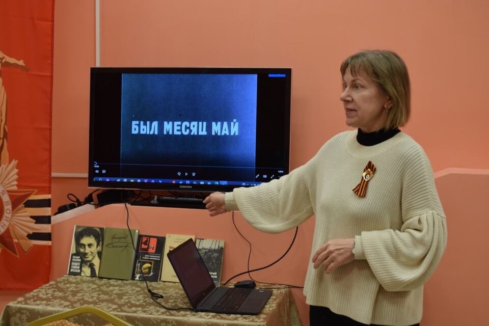 Весна 45 года