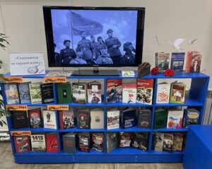 Выставка-хронограф «Становится историей война»