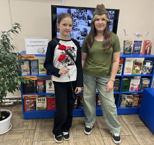 Выставка-хронограф «Становится историей война»