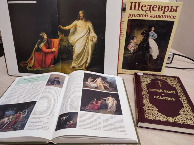 Лекторий «Библейские сюжеты на полотнах великих мастеров». Открытая лекция «После воскресения»