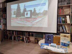 Краеведческая игра «Путешествие по району»