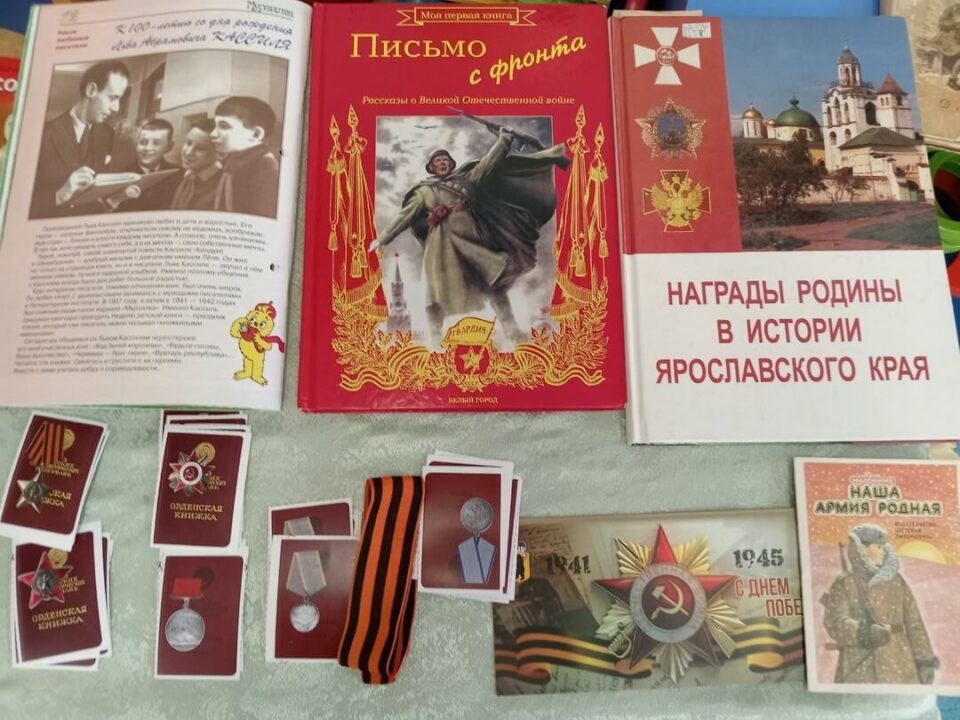 XVI Международная акция «Читаем детям о Великой Отечественной войне»