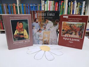 Познавательная программа «Счастливая ромашка»