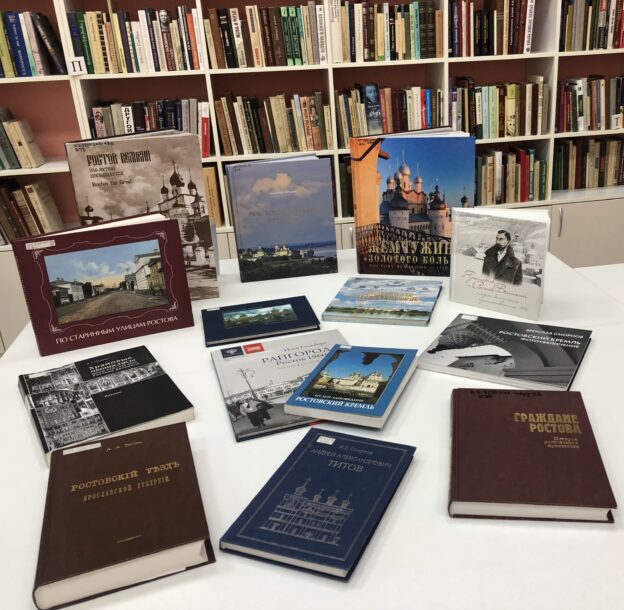 Заседание клуба «Краеведческие встречи». Ростов Великий. История и культура.