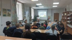 Интерактивная игра «Мы живем в стране великой»