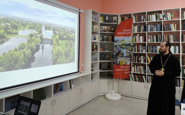 Встреча «Петропавловский парк — царское место» при участии священника Илии Шаблыкова