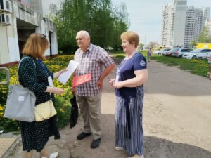 Черновик