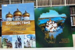Выставка-путешествие «Россия - страна городов» на Портал Про-Культура РФ с 10-по 20 июня