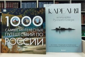 Выставка-путешествие «Россия - страна городов» на Портал Про-Культура РФ с 10-по 20 июня