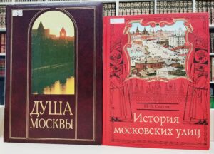 Выставка-путешествие «Россия - страна городов» на Портал Про-Культура РФ с 10-по 20 июня