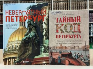 Выставка-путешествие «Россия - страна городов» на Портал Про-Культура РФ с 10-по 20 июня