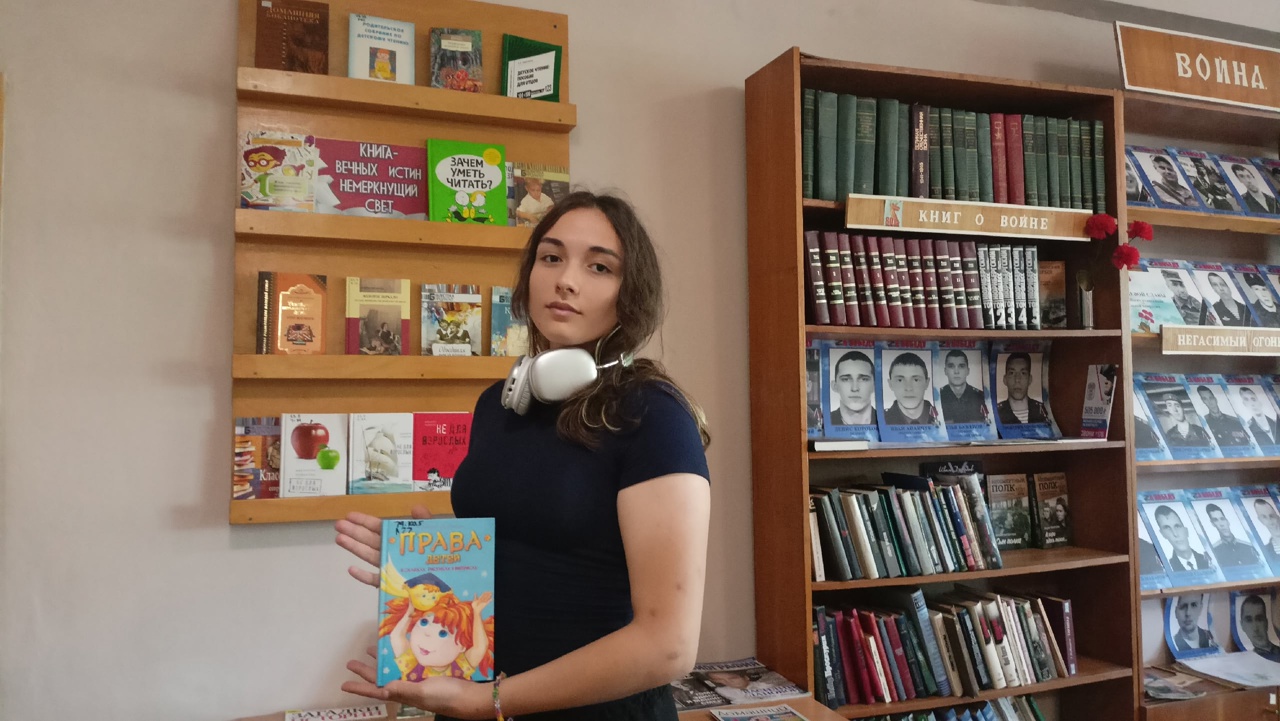 Интерактивная лекция «Знай свои права»