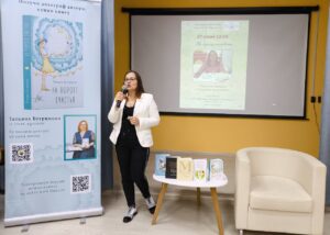 Творческая встреча с писателем Татьяной Бугримовой