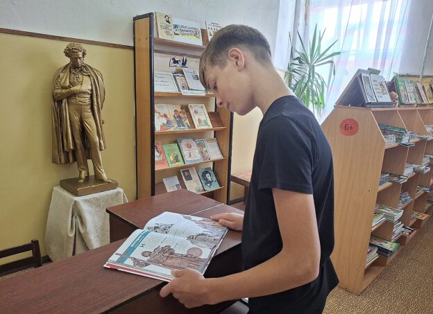 Познавательно-игровая программа «Князь Владимир Красно Солнышко – Крещение Руси»