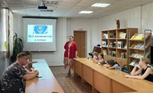 Итоги акции «Семья – единство помыслов и дел» 6+
