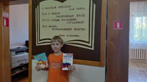 Интерактивная лекция «Знай свои права»