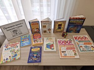 Игровая программа «Разминка для ума»