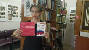 Интерактивная лекция «Знай свои права»