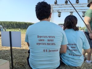  «Дни Достоевского в Оптиной пустыни 2025». IV Духовно-просветительский форум