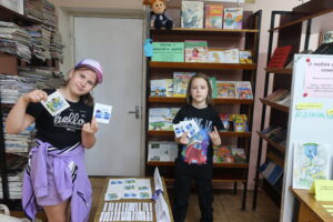 Литературно-игровой калейдоскоп «Летом с книгой я дружу»