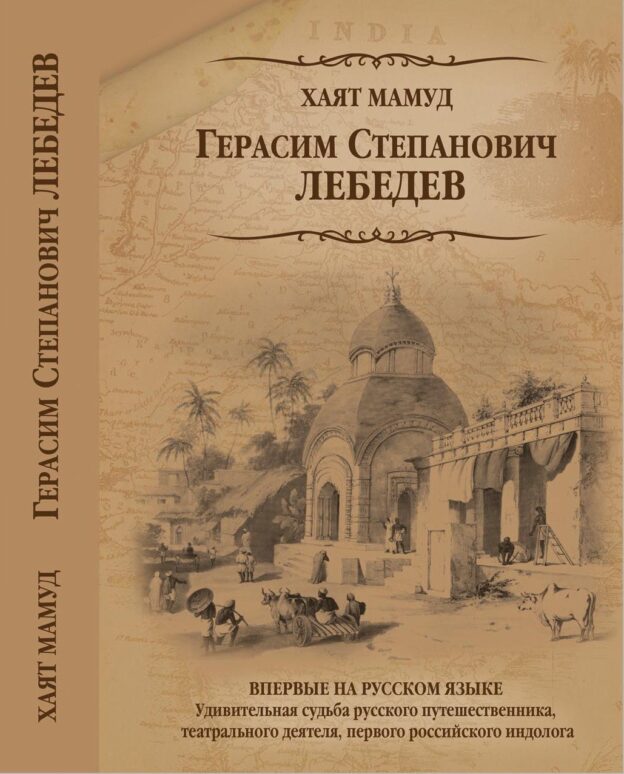 Исторический экскурс. «Жили-были, поживали, маски пёстрою семьёй»