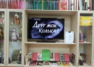 Черновик