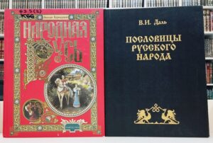 «Заветы доброй старины» - выставка-инсталляция ко Дню фольклора 12+