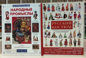 «Заветы доброй старины» - выставка-инсталляция ко Дню фольклора 12+