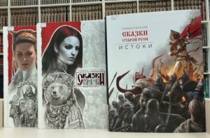 «Заветы доброй старины» - выставка-инсталляция ко Дню фольклора 12+