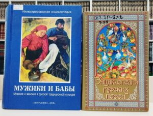 «Заветы доброй старины» - выставка-инсталляция ко Дню фольклора 12+