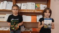 Интерактивная беседа-портрет «Фотография, на которой меня нет»