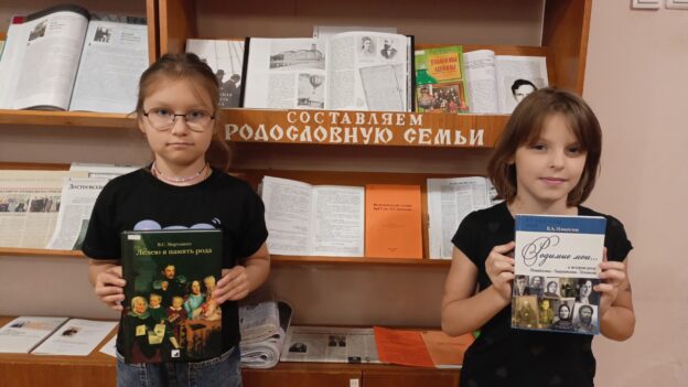 Интерактивная беседа-портрет «Фотография, на которой меня нет»