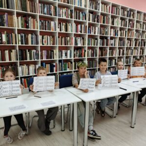 Патриотическая акция «Российский флаг – главный символ Отечества» 0+