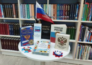 Черновик