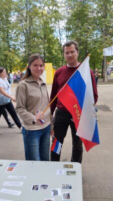 Патриотическая акция «Российский флаг – главный символ Отечества» 0+