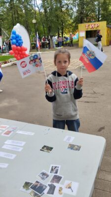 Патриотическая акция «Российский флаг – главный символ Отечества» 0+