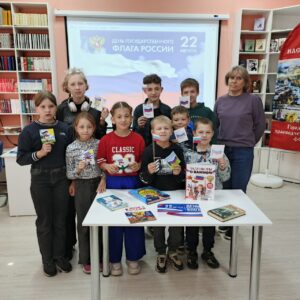 Патриотическая акция «Российский флаг – главный символ Отечества» 0+