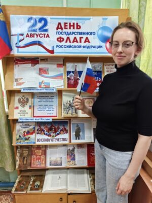 Патриотическая акция «Российский флаг – главный символ Отечества» 0+