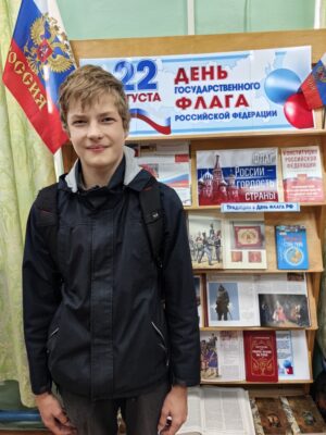 Патриотическая акция «Российский флаг – главный символ Отечества» 0+
